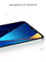 Противоударное защитное стекло на POCO C65
