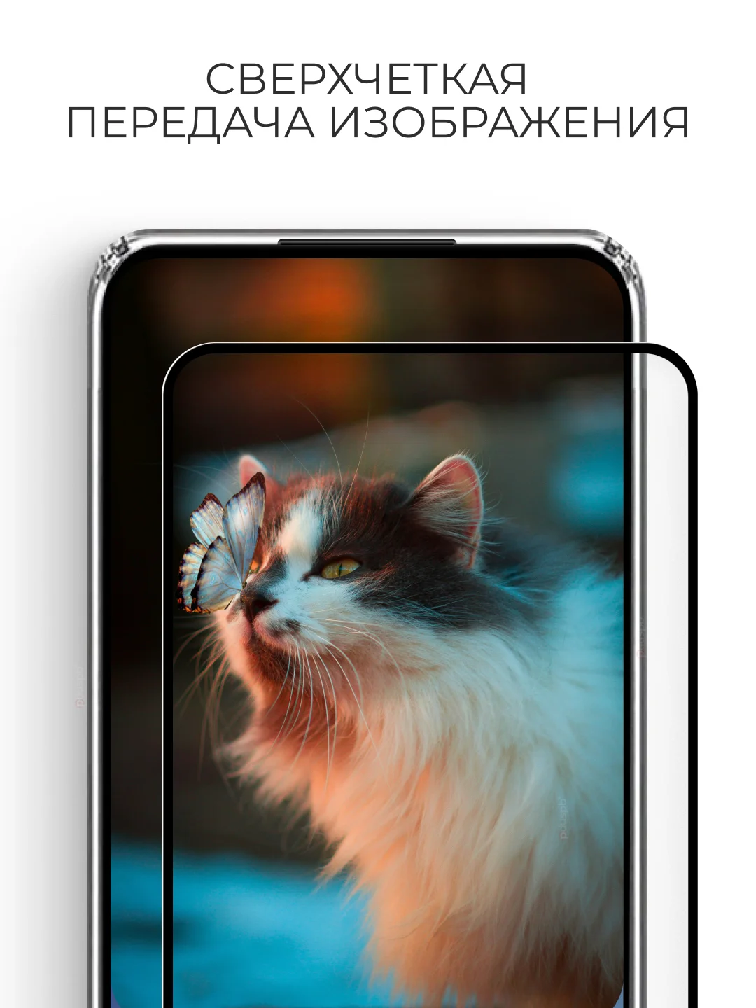 Противоударное защитное стекло на POCO C65