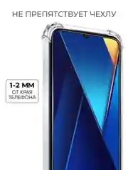 Противоударное защитное стекло на POCO C65