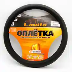 Чехол на руль пвх_37-39СМ; M; ЧЕРНАЯ LAVITA
