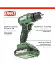 Аккумуляторная дрель-шуруповерт Hammer ACD18BLC + 2 акк. в кейсе