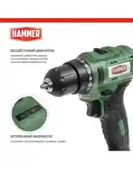 Аккумуляторная дрель-шуруповерт Hammer ACD18BLC + 2 акк. в кейсе