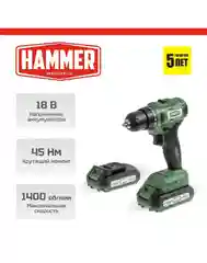 Аккумуляторная дрель-шуруповерт Hammer ACD18BLC + 2 акк. в кейсе