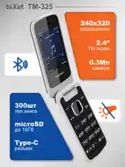 Черный мобильный телефон Texet TM-325