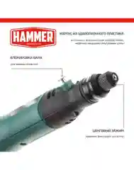 Гравер аккумуляторный Hammer Flex AMD3.6Li + 4 насадки