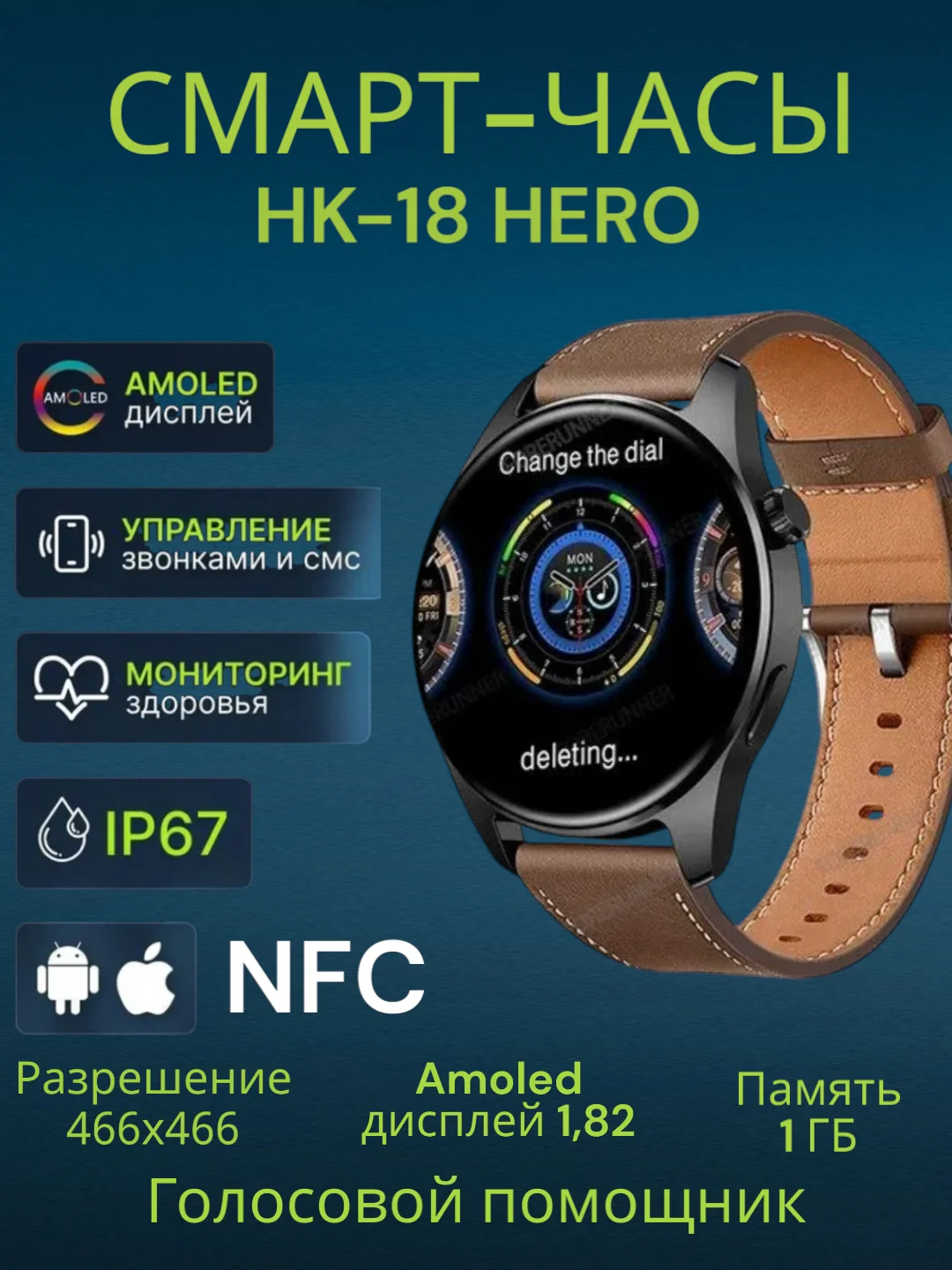 Черный смарт часы HK18 HERO с Amoled экраном 49mm