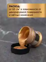Акриловая краска Luxart ROYAL GOLD Золото жёлтое 25 г