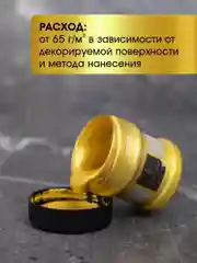 Акриловая краска Luxart ROYAL GOLD Золото лимонное 25 г
