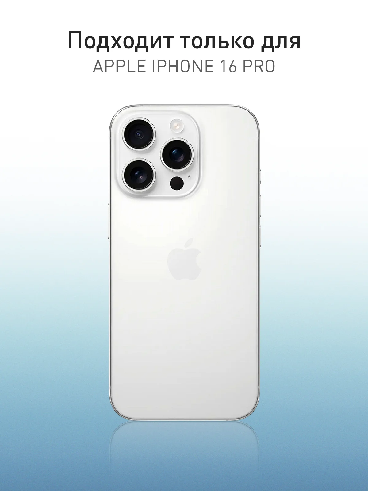 Серебряный чехол на Apple iPhone 16 Pro блестящий Rosco пластиковый с силиконом, камнями, стразами