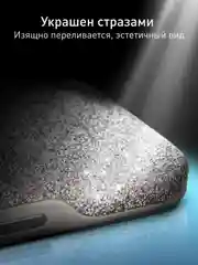 Серебряный чехол на Apple iPhone 16 Pro блестящий Rosco пластиковый с силиконом, камнями, стразами