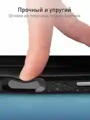 Черный чехол на Apple iPhone 16 Pro блестящий Rosco пластиковый с силиконом, камнями, стразами