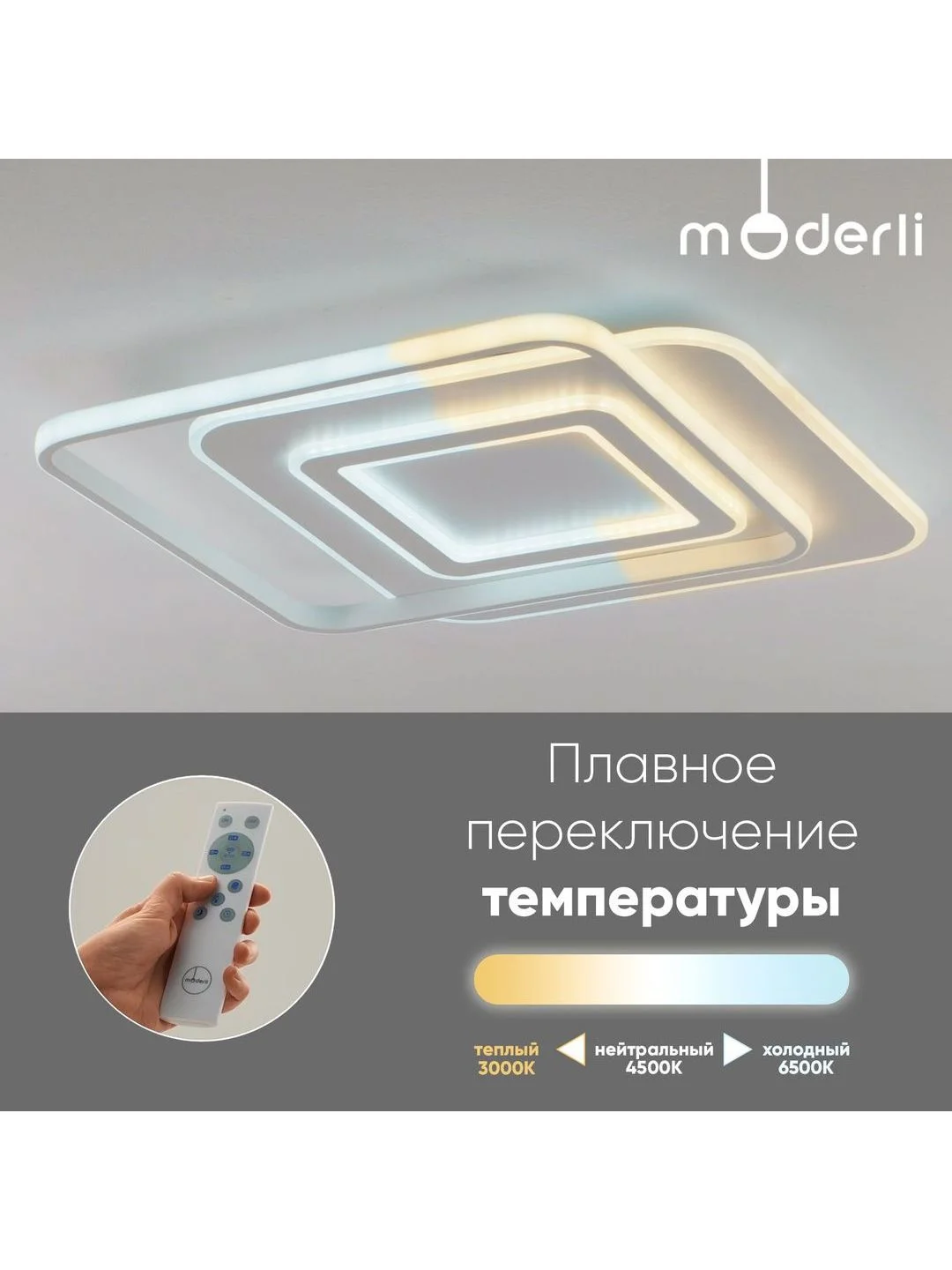 Белый светильник потолочный светодиодный Moderli Magneteбелый, V10668-CL