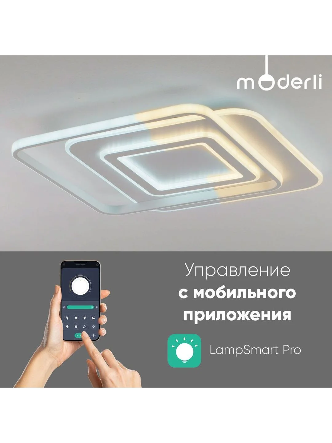 Белый светильник потолочный светодиодный Moderli Magneteбелый, V10668-CL