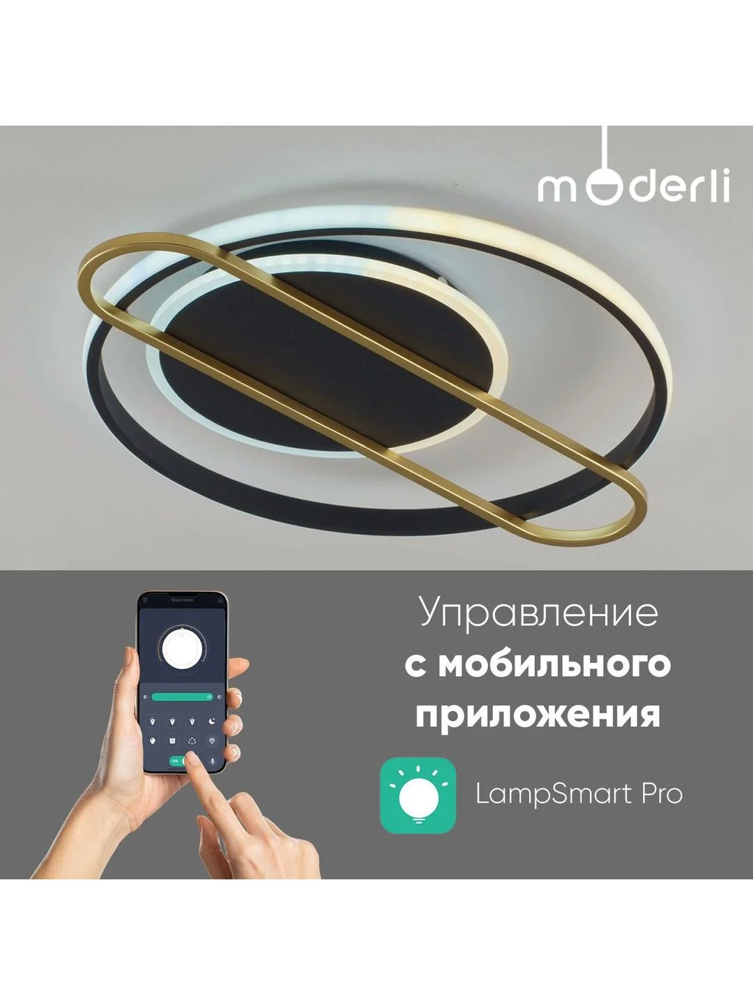 Белый светильник потолочный светодиодный Moderli Violino