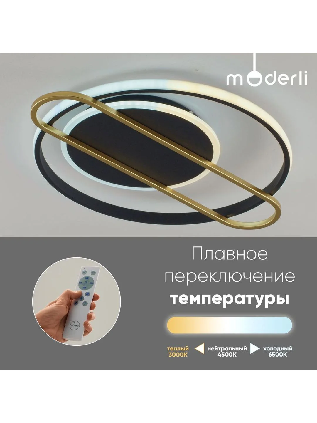 Белый светильник потолочный светодиодный Moderli Violino
