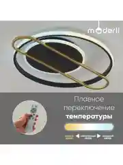 Белый светильник потолочный светодиодный Moderli Violino