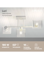 Светильник потолочный Moderli Lori