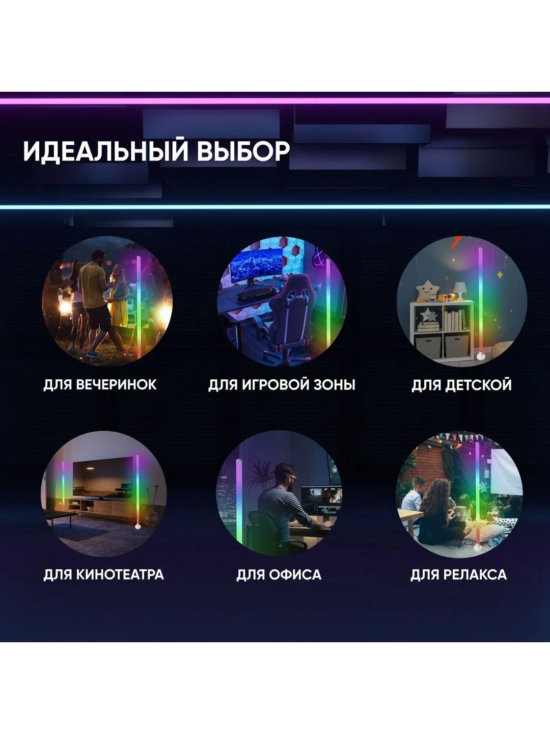 Белый торшер светодиодный напольный RGB Moderli DIY