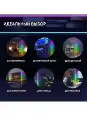 Белый торшер светодиодный напольный RGB Moderli DIY