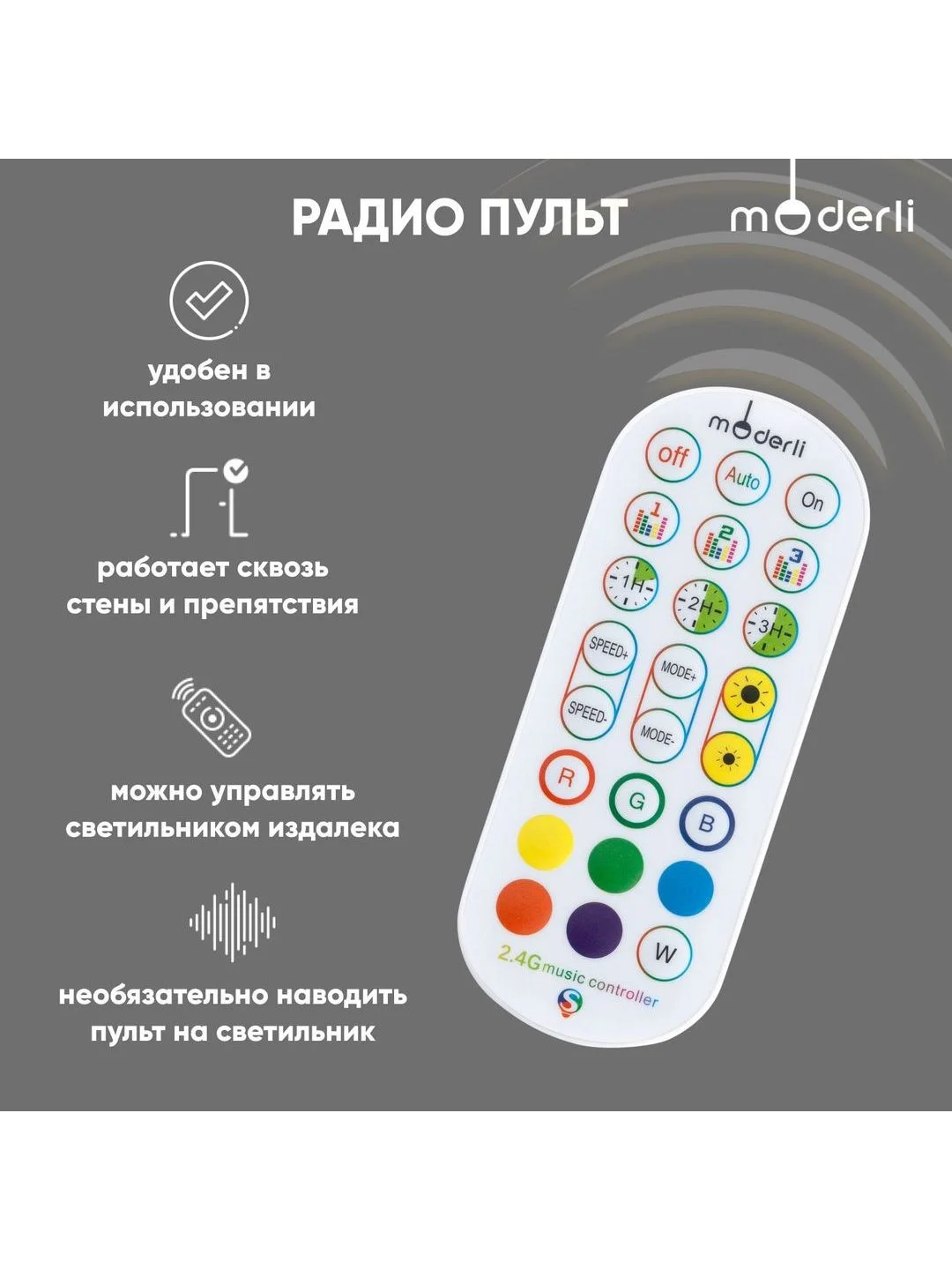 Белый торшер светодиодный напольный RGB Moderli DIY