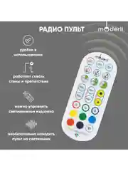 Белый торшер светодиодный напольный RGB Moderli DIY