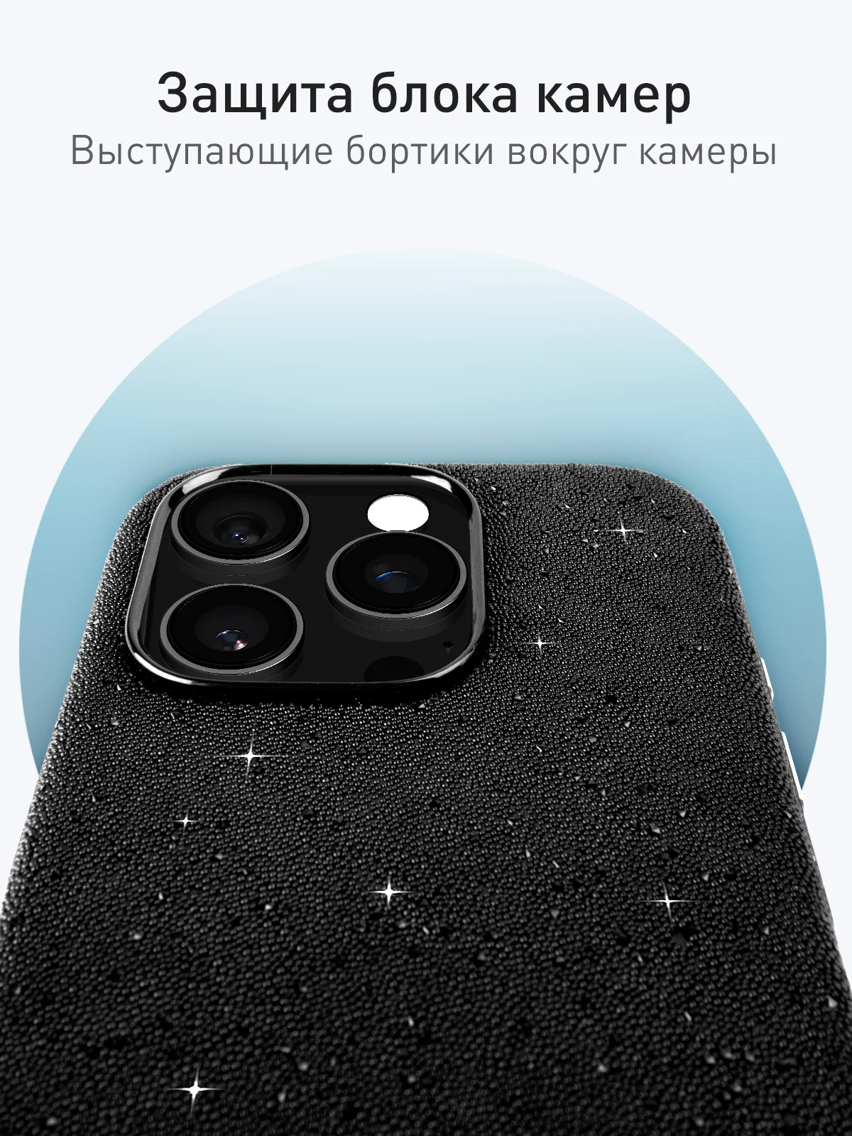Черный чехол на Apple iPhone 16 Pro блестящий Rosco пластиковый с силиконом, камнями, стразами