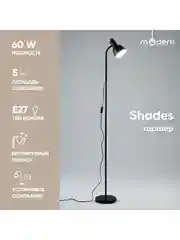 Черный светильник напольный Торшер Moderli Торшер Shades