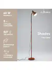 Оранжевый светильник напольный Торшер Moderli Торшер Shades