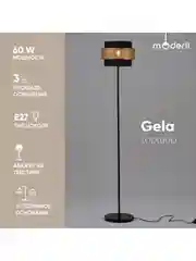 Черный напольный светильник торшер Moderli Gela