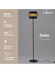 Напольный светильник торшер Moderli Gela