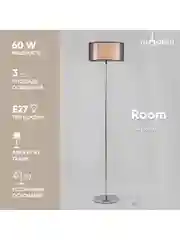 Коричневый напольный светильник торшер Moderli Room