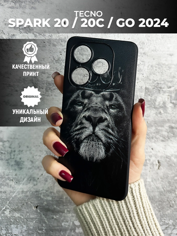 Чехол для Tecno Spark 20 / 20C / Go 2024 с принтом, с рисунком (Спарк Гоу 2024)