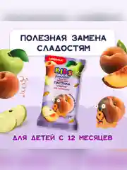 Пастила Fresh Atelie KIDS  Яблочно - Персиковая "Улитка", с 12 месяцев, 15 г