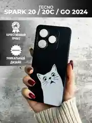 Бронзовый чехол для Tecno Spark 20 / 20C / Go 2024 с принтом, с рисунком (Спарк Гоу 2024)