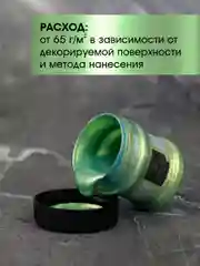 Акриловая краска Luxart ROYAL GOLD Золото зелёное 25 г