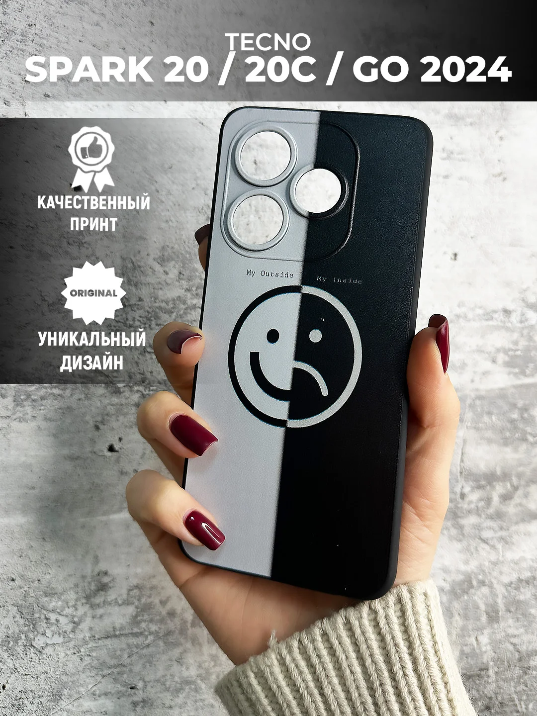 Золотистый хаки чехол для Tecno Spark 20 / 20C / Go 2024 с принтом, с рисунком (Спарк Гоу 2024)