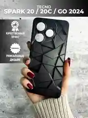 Тёмно-серый чехол для Tecno Spark 20 / 20C / Go 2024 с принтом, с рисунком (Спарк Гоу 2024)