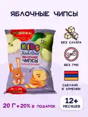 Чипсы яблочные Fresh Atelie KIDS  + 25% в подарок, с 12 месяцев, 25г.