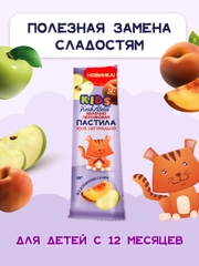 Пастила Fresh Atelie KIDS  Яблочно - Персиковая "Пластинка", с 12 месяцев, 18г
