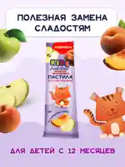Пастила Fresh Atelie KIDS  Яблочно - Персиковая "Пластинка", с 12 месяцев, 18г