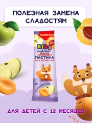 Пастила Fresh Atelie KIDS Яблочно - Абрикосовая "Пластинка", с 12 месяцев, 18г
