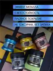 Акриловая краска Luxart ROYAL GOLD Золото синее 25 г
