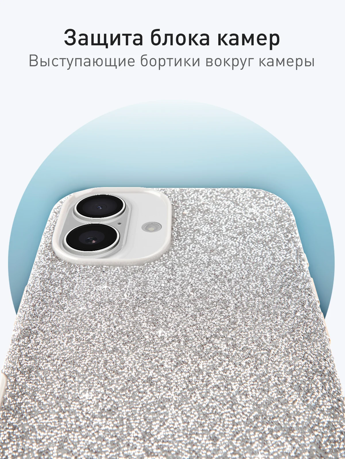 Серебряный чехол на iPhone 16 блестящий ROSCO, пластиковый, с камнями-стразами, силиконовая защита