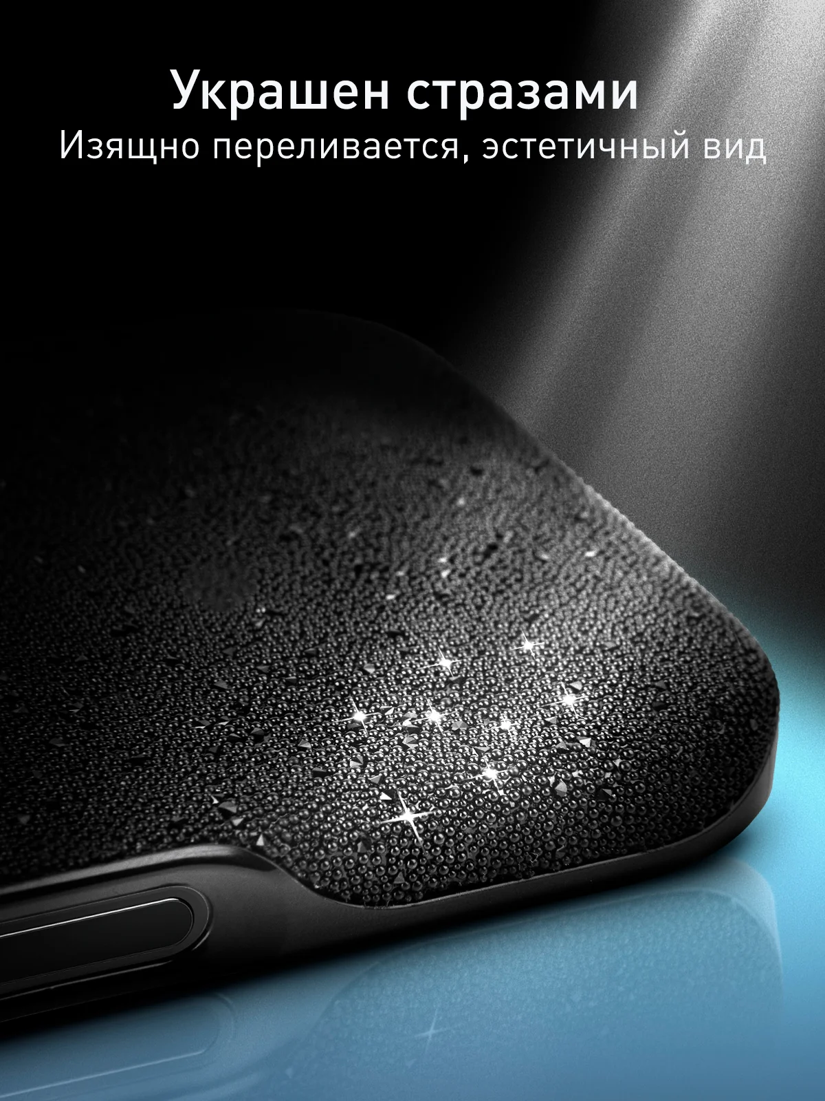 Черный чехол на iPhone 16 блестящий ROSCO, пластиковый, с камнями-стразами, силиконовая защита