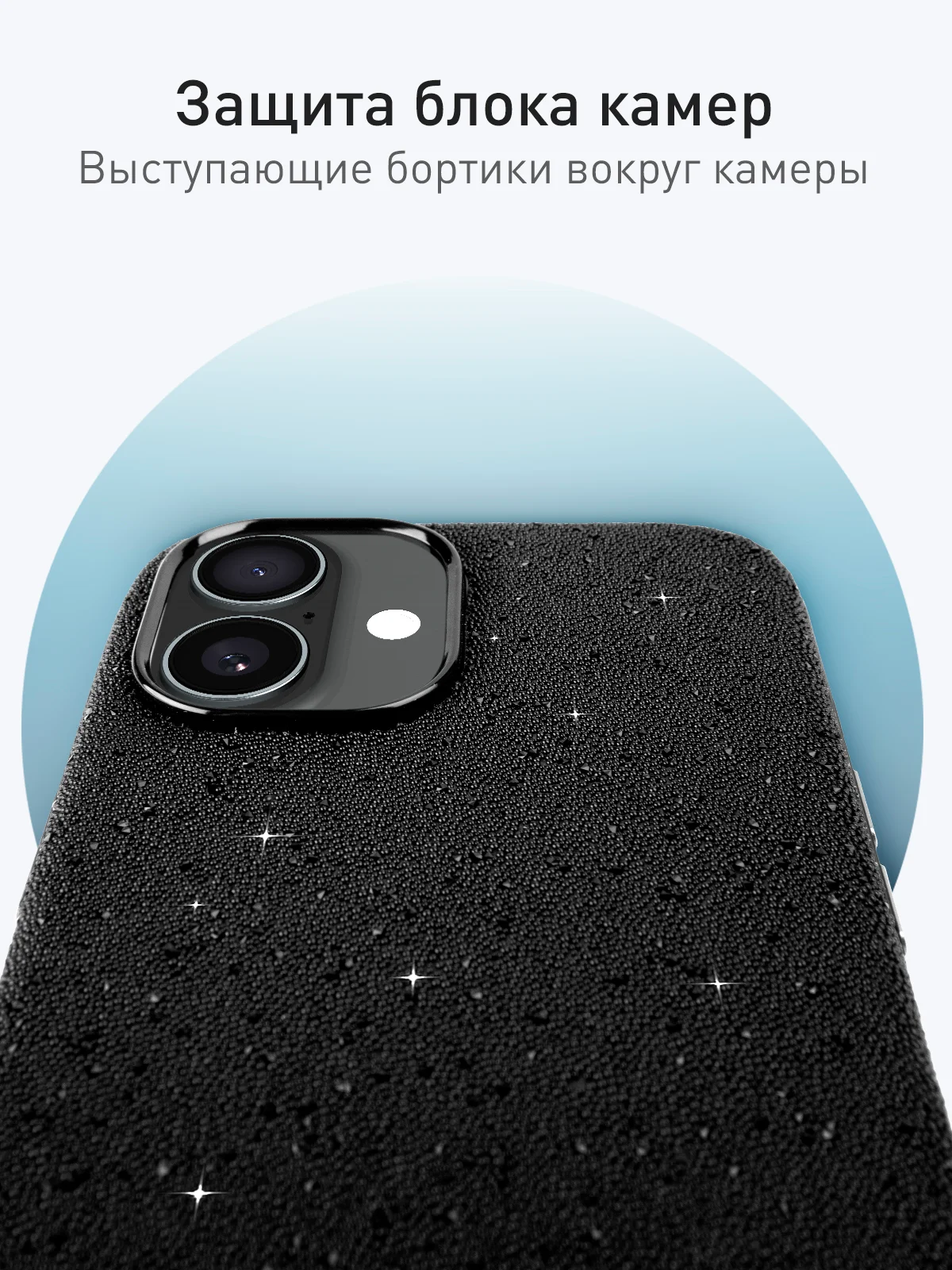 Черный чехол на iPhone 16 блестящий ROSCO, пластиковый, с камнями-стразами, силиконовая защита