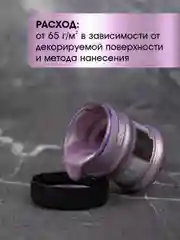 Акриловая краска Luxart ROYAL GOLD Золото аметистовое 25 г