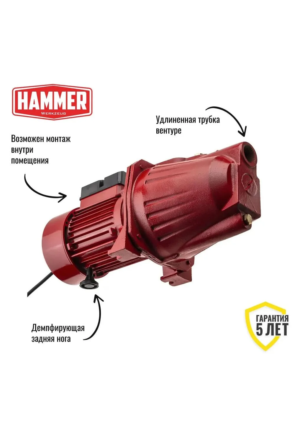 Насос садовый Hammer NAC900JET