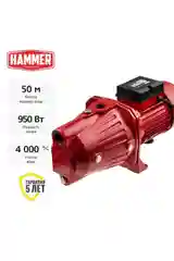 Насос садовый Hammer NAC900JET