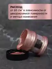 Акриловая краска Luxart ROYAL GOLD Золото розовое 25 г