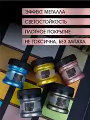Акриловая краска Luxart ROYAL GOLD Золото розовое 25 г